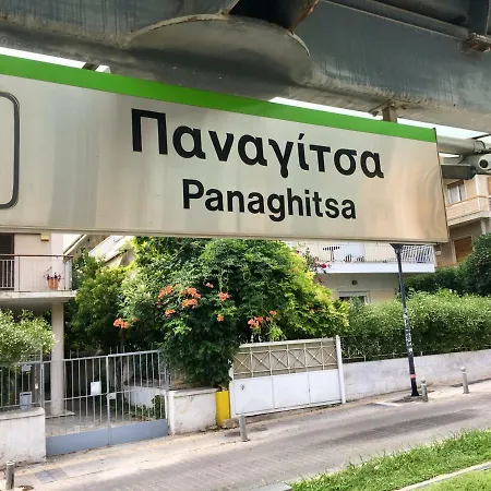 Διαμέρισμα Edem Riviera Studio,close To Beach,in Paleo Faliro